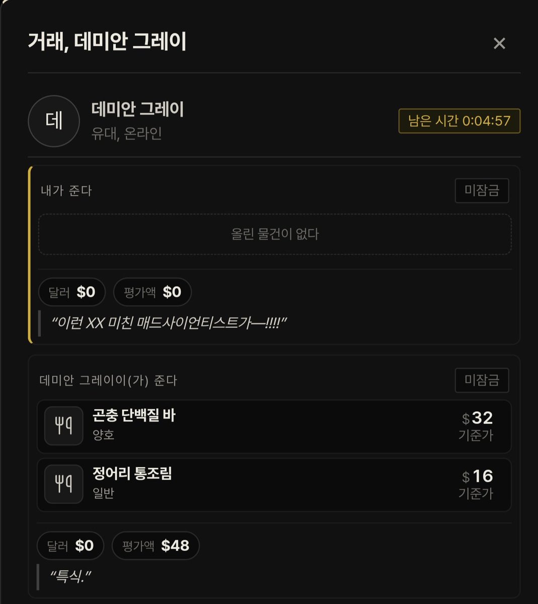racc00nd0g0401's tweet photo. #생존일지_트친소
#베르뮤스

뉴비라서 뭐 잘 모르는데 접속 이틀인가 삼일만에 놀이터 사라져서 그냥 슬픈 사람 됨
하나둘셋
쉘터파이팅! https://t.co/BNhTMtfQvV