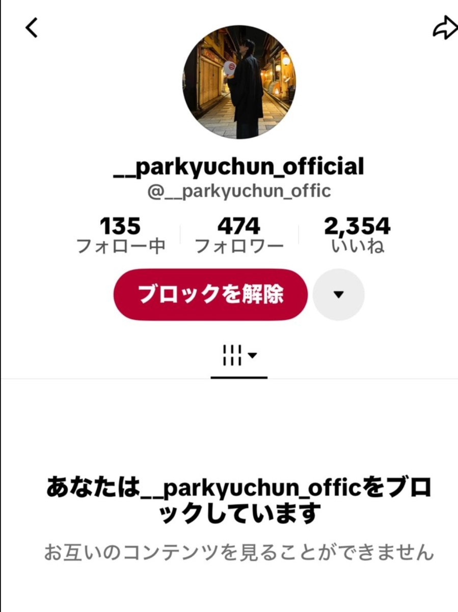 yuchi2024 tweet picture