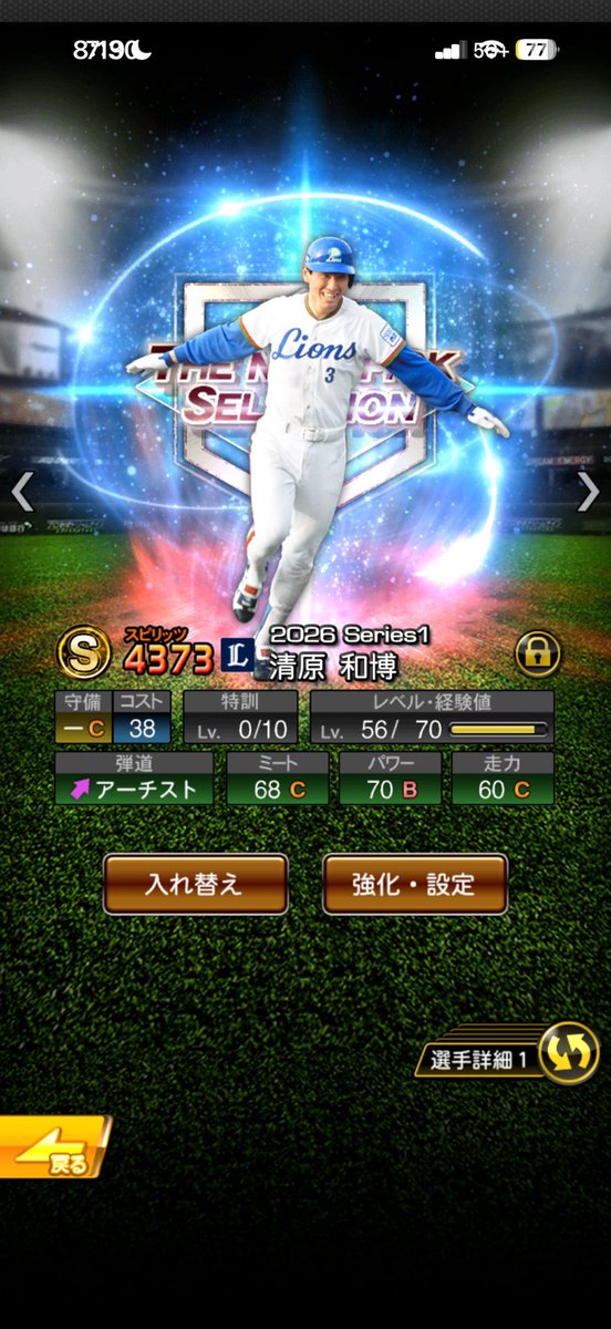 Ruru_12_34zaiko's tweet photo. まじで急用でお金必要かので超破格
🪼プロスピ垢販売🪼

🔥巨人純正🉑

👤藤浪　清原　菅野　吉川　岡本和真
👤坂本勇人　ライネル　グリフィンなど

😄現凸コーチ1枚所持

💰4000付近即決

#プロスピ垢販売
#プロスピ垢快斗 https://t.co/NqPB4daEfs