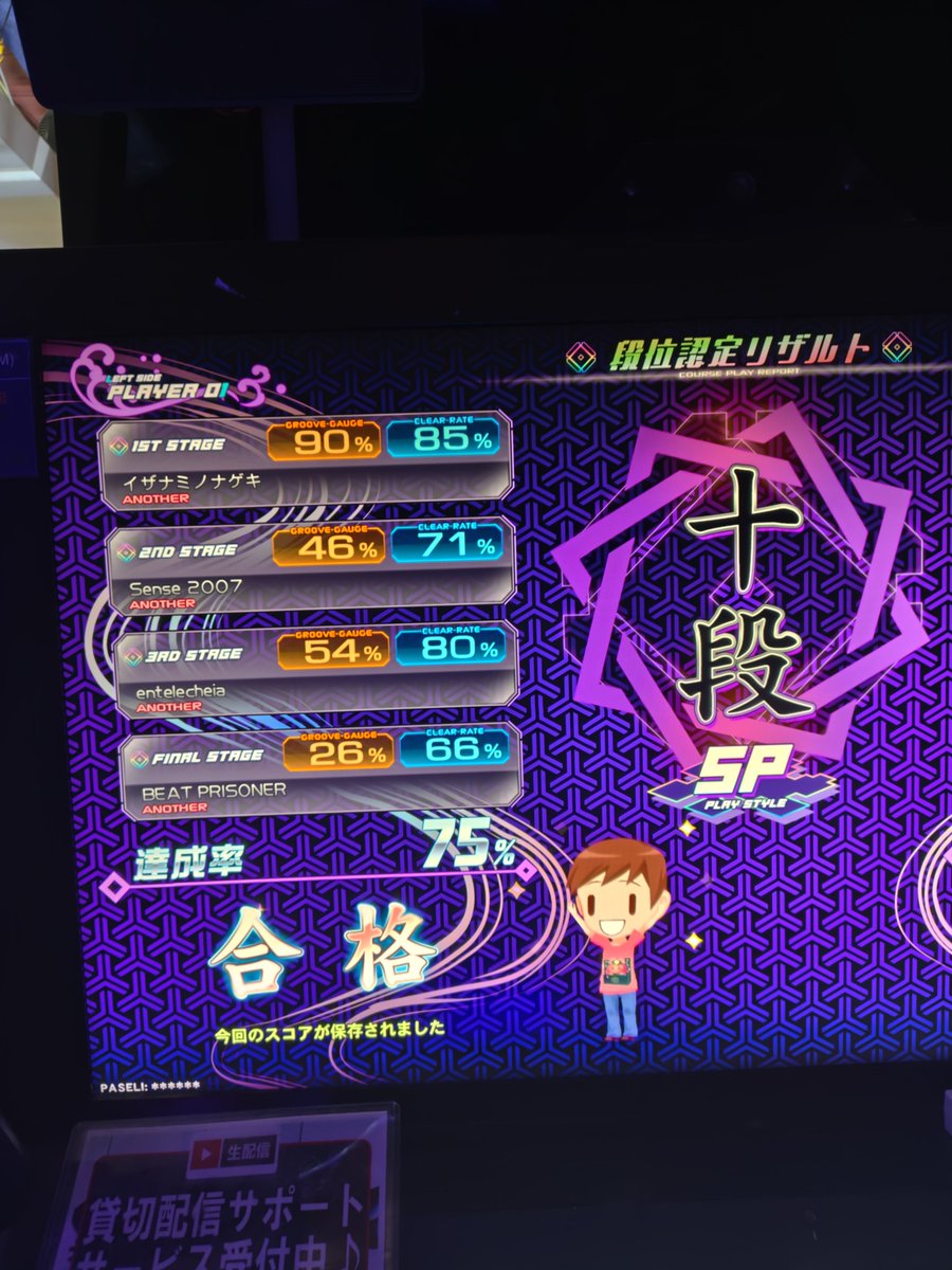 3324nitijochi's tweet photo. 一応今作もｼﾞｭｳﾃﾞｪﾝ名乗っていいらしい https://t.co/7hpUyzcjts