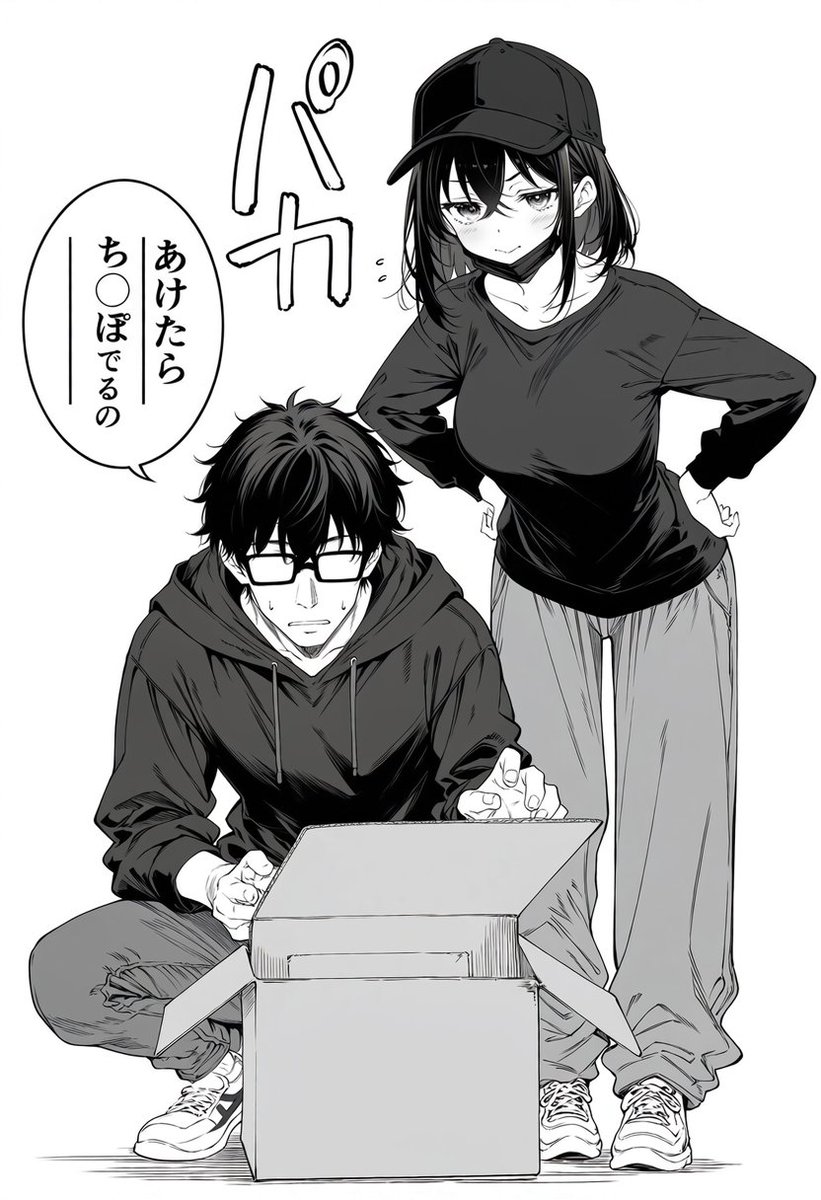 KasiaKchessTeam's tweet photo. 段ボールの中身を聞くんじゃなかった
（1/6）※IF https://t.co/sftVXyhBod