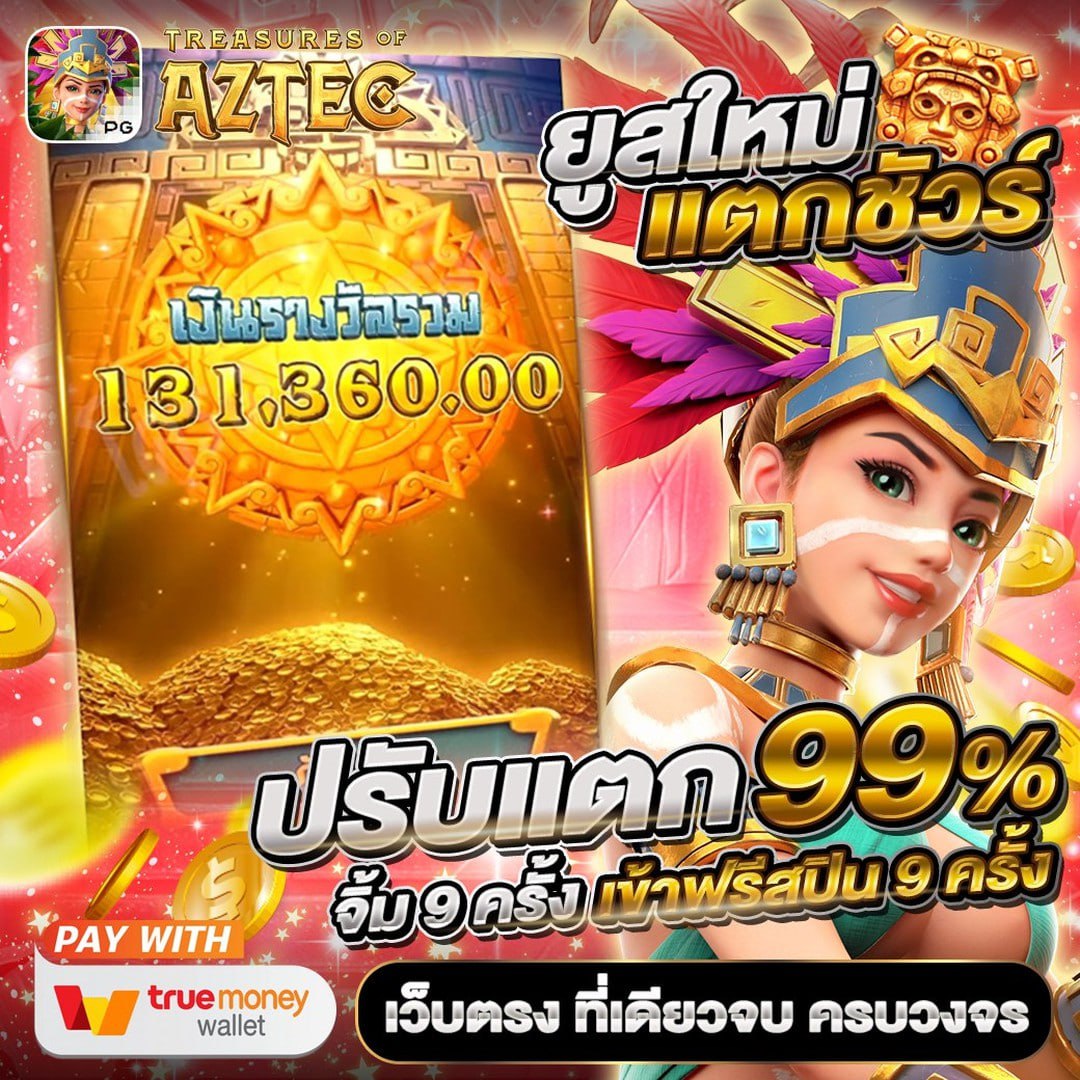 dtrmnd4g8ness's tweet photo. 🔵#สลอต #สลอตเวบตรง #สลอตเครดตฟรี #สลอตวอเลท#สลอตวอเลท
🏆เริ่มต้นแค่ 1 บาท เล่นได้จริง
ช่วงเวลา Bonustime แจกหนักๆ 🏛⏰
ช่วงไหนก็ฉุดไม่อยู่ ท้าให้ลอง

🎰สมัครเองง่าย👉 https://t.co/k8YQRDFT4X

🎋สล็อต เกมทำเงินประจำค่ายPG 💥
🕍สสล็อตเว็บตรง 🔴ไม่ล็อคยูส 🥑
🧧สล็อตวอเล็ท 💥 https://t.co/rSy3Iebfkb