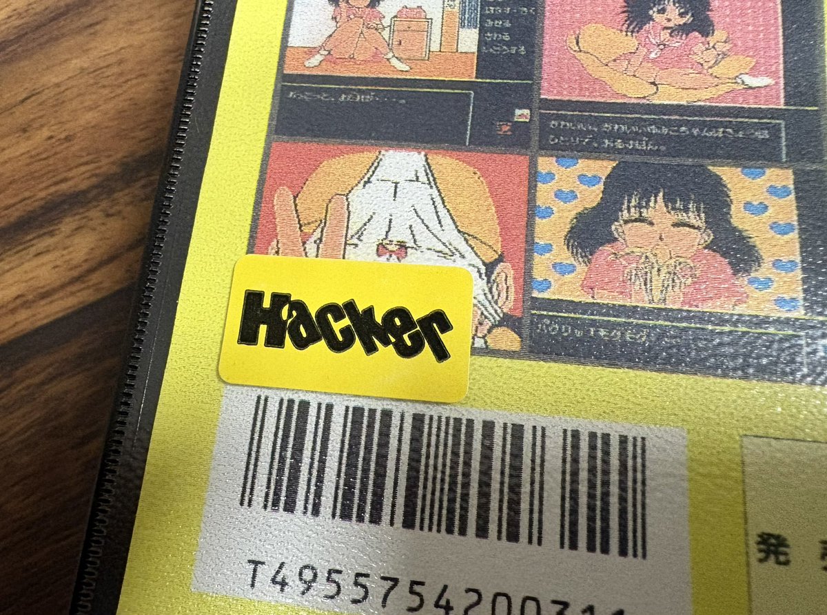 diebutsusama's tweet photo. 15年くらい前にヤフオクで買ったファミコンディスクシステムの非公認エロゲー『天使達の放課後』。
ぱっと見だと普通に見えるんだけど、実はこれジャケットもマニュアルもラベルも全部カラーコーピーの偽物。
丁寧にカバーと裏シールだけ本物っていうね。
今でもこんな作りの偽物は存在しないでしょ。 https://t.co/DKpv1URHje