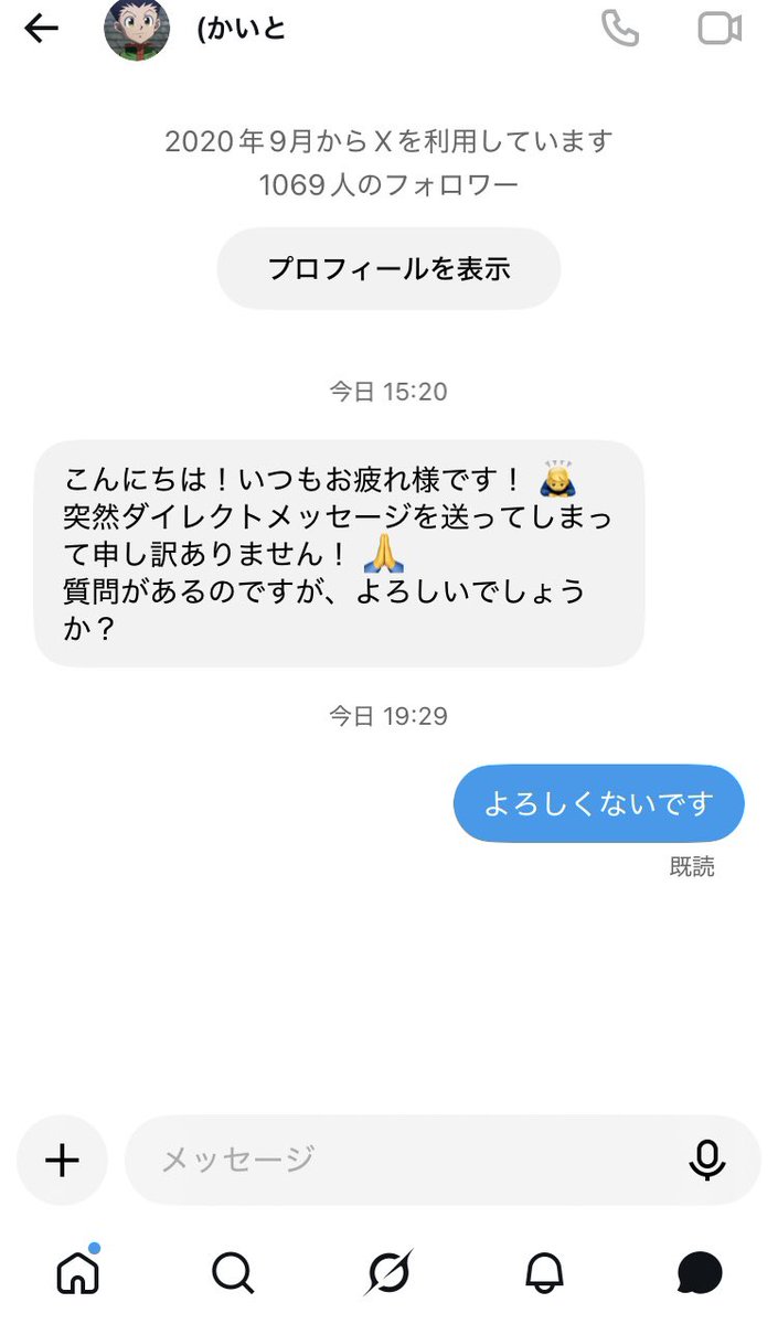 wotv_barinten's tweet photo. 素直すぎるだろ

貴様も詐欺DMの端くれならグイグイ来いよ https://t.co/Ac1SIgPRKY