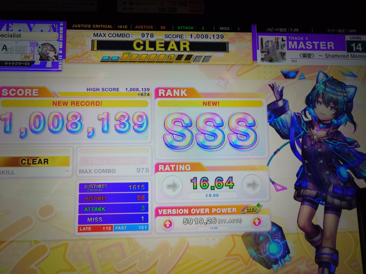 HHHATATE's tweet photo. 偏愛好き。鳥出てうれしす https://t.co/nx0swt1a6d