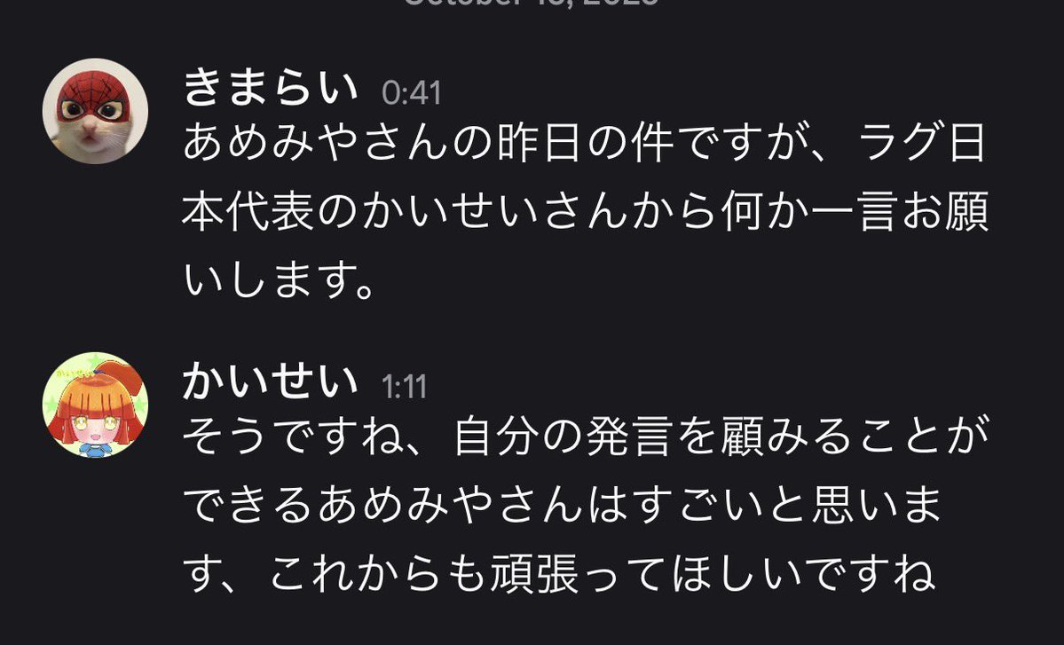 Kimarai_te's tweet photo. https://t.co/7fPonUS6X8