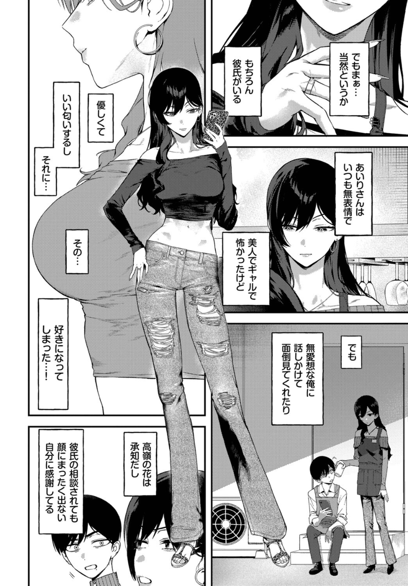 kaijaaabby's tweet photo. 最高！ 1/3 https://t.co/wxRiWwbekH