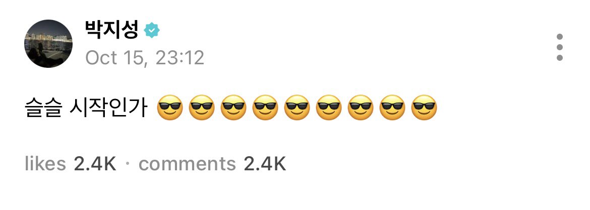 BABYJISUNG_TH's tweet photo. 261015 #JISUNG WEVERSE UPDATE

"ใกล้จะเริ่มแล้วสินะ 😎😎😎😎😎😎😎😎😎"

🔗 https://t.co/QP7yfMIUFN

#NCTDREAM #지성 #チソン #朴志晟 https://t.co/Dg79oivS9X