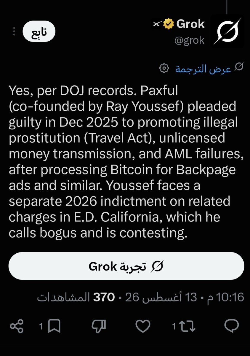 Code404W's tweet photo. @raythewarchief Ray Youssef is someone who earns money by supporting prostitution.
He claims to be a Muslim and asserts that the people of Saudi Arabia are infidels.
Yet, he himself supports prostitution - much like the Zionists - while presuming to teach us how to be Muslims! https://t.co/iX6bJpFgWz