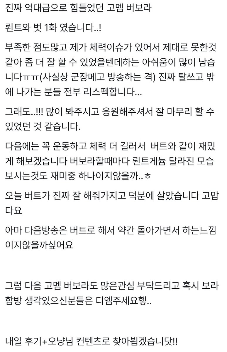 miavp_ovo's tweet photo. 탈도 무거운데 앞도 잘 안 보여서
축구공 보는 것도 쉽지 않았을텐데
덕분에 너무 재밌었다
달라진 모습 보여주겠다고 말해주는 거 왤케 좋음...
같이 컨텐츠 해주신 버트님도 너무 감사함!ㅠ

내일보자 바보감자야!!!!!! https://t.co/e7TLAEtinI