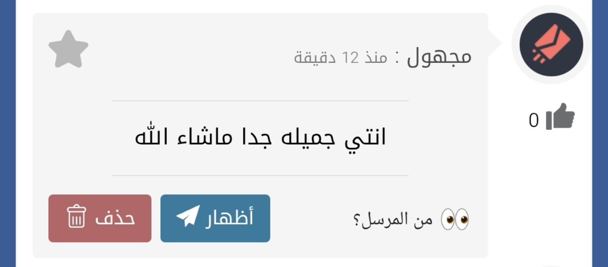 Habiba7tt's tweet photo. 💗💗 https://t.co/ydt14jHRXn