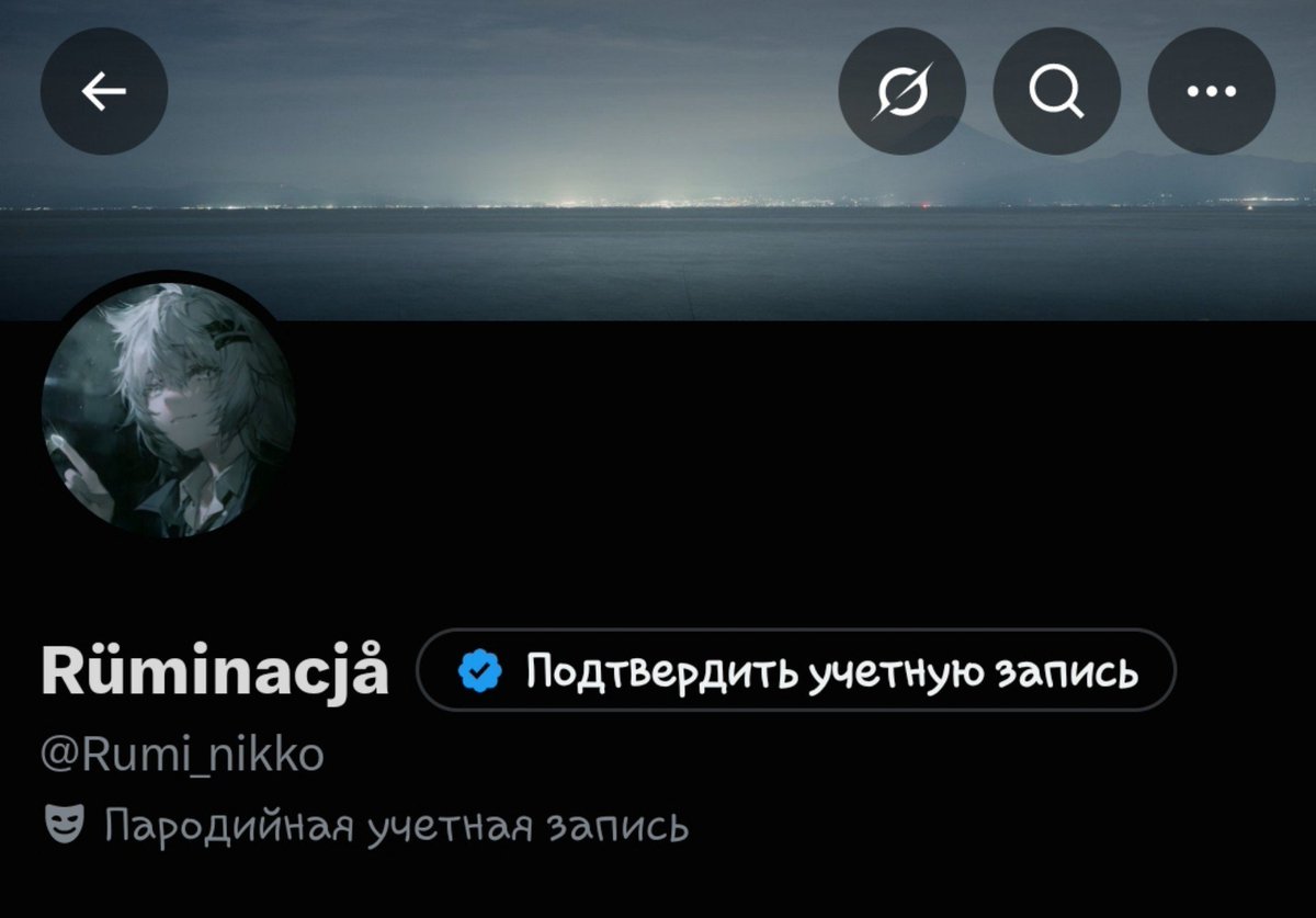 Rumi_nikko's tweet photo. Не теряйте 
Переобувочка в оформу своего старого акка все дела, потому что пошли нахуй модераторы и Ильюша вместе с ними https://t.co/P1MeqdGLa8