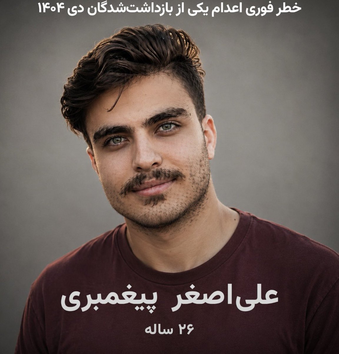 Perlas1hm's tweet photo. چه زود دی۱۸/۱۹ یادتون رفت
اینها دی ماه هستن 
علیه فراموشی 

جاوید شاه https://t.co/eAx7kY106p