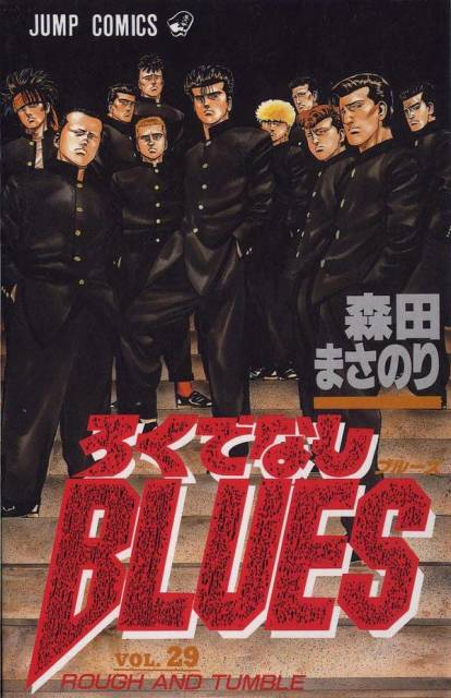 MangaMeathead's tweet photo. Show me a 10/10 manga cover https://t.co/1POwvPvG6k