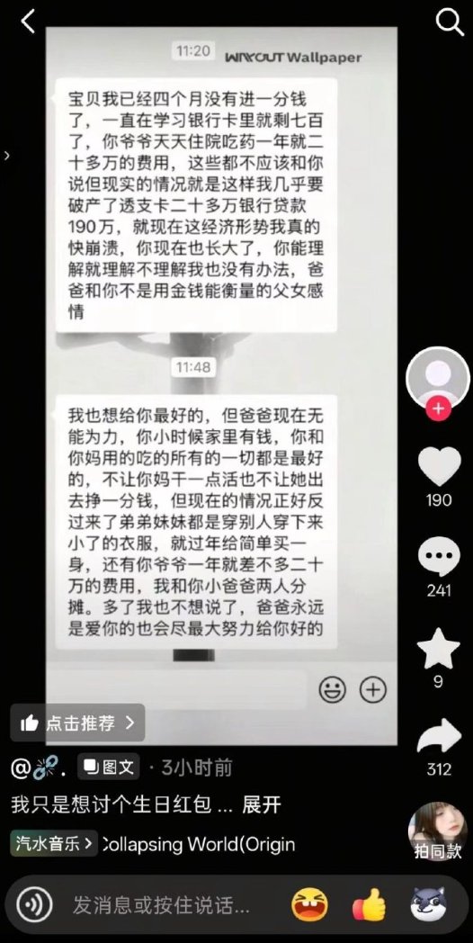 YLDLZN's tweet photo. 富养女的福报 https://t.co/fKo6El0VQx