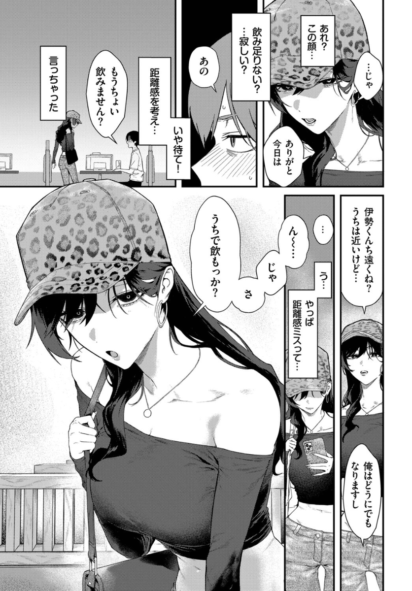 kaijaaabby's tweet photo. https://t.co/8d9q9GmJlw