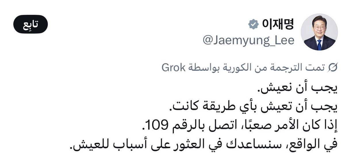 RahafStock's tweet photo. رئيس كوريا يطلب من المواطنين عدم الانتحار ، بعد نزول السوق الكوري قرابة 20% في اخر خمس جلسات https://t.co/hkAaPtjDJ8