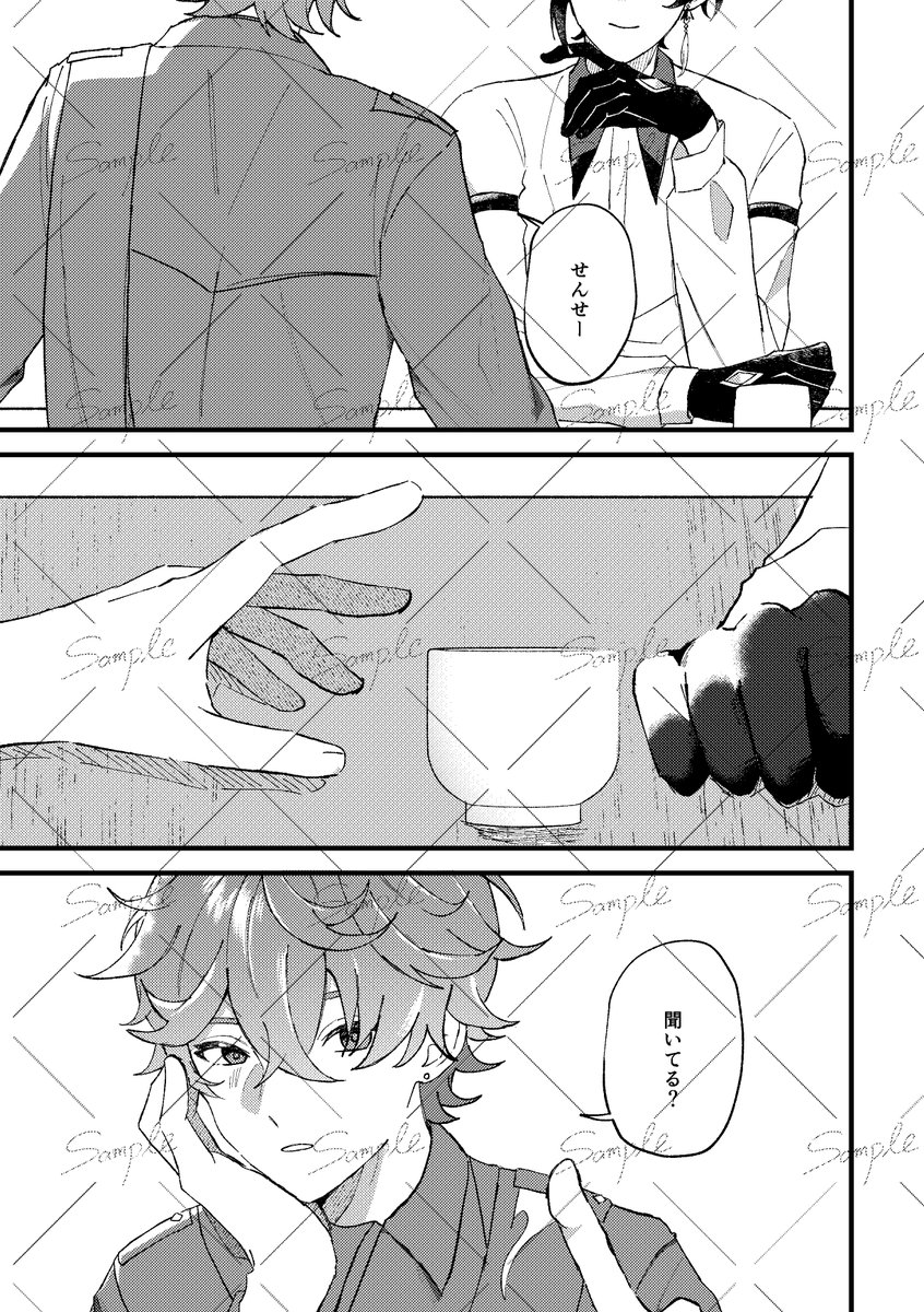 0N__W0's tweet photo. 10/25 SWEET HALOWEEN FES 2026 紹興酒ノ宴SH2026　鍾タル　新刊サンプル 「「おかえり、ただいま」」 A5/全年齢/36P(本文)/500円（予定）/イベント後通販予定 表紙デザイン：きしべ様（@kishibe_design）
転生🐳と記憶がない🔶の話　ハッピーエンドです！（1/3） https://t.co/PG3Lsb6aGW