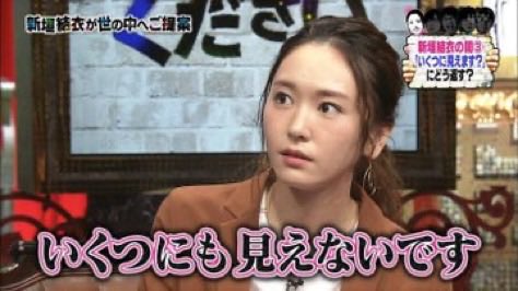 0ari_01's tweet photo. 「何歳ですか？」 って聞かれた時のガッキーの対応最高すぎ https://t.co/mk76GItzXS