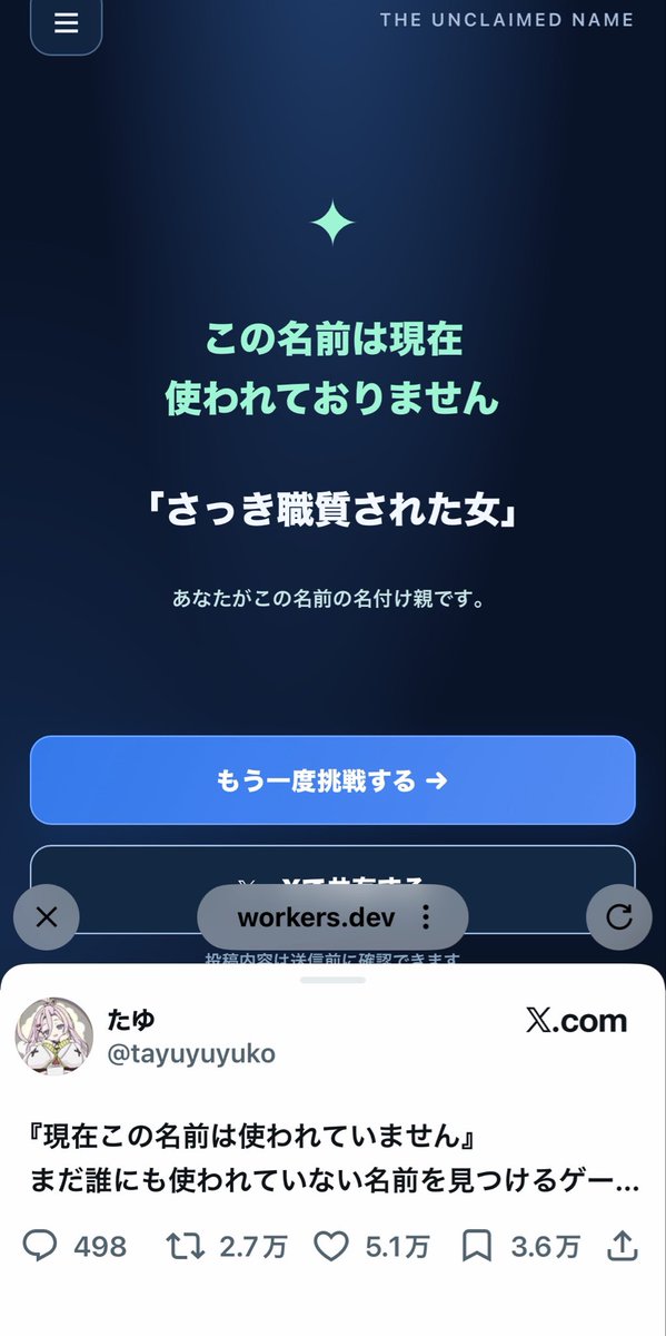 kusonagirl's tweet photo. わろた https://t.co/IIFtJmnUQK