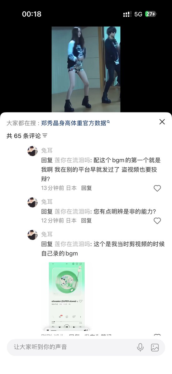 Jis_ong20's tweet photo. 不好意思 你姐姐我有完整的时间线和创作灵感来源 打你这个死婊子的脸 https://t.co/zwOAYFLlYK
