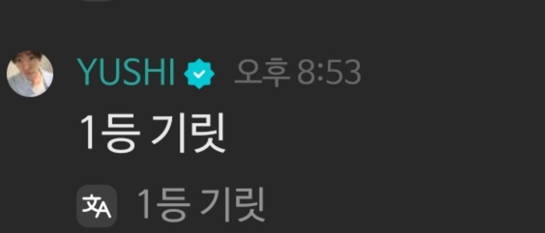 yushiwooshi's tweet photo. Yushi could ask for the stars and we would give it to him 🙂‍↕️✨ https://t.co/8Qd1Di7qzp