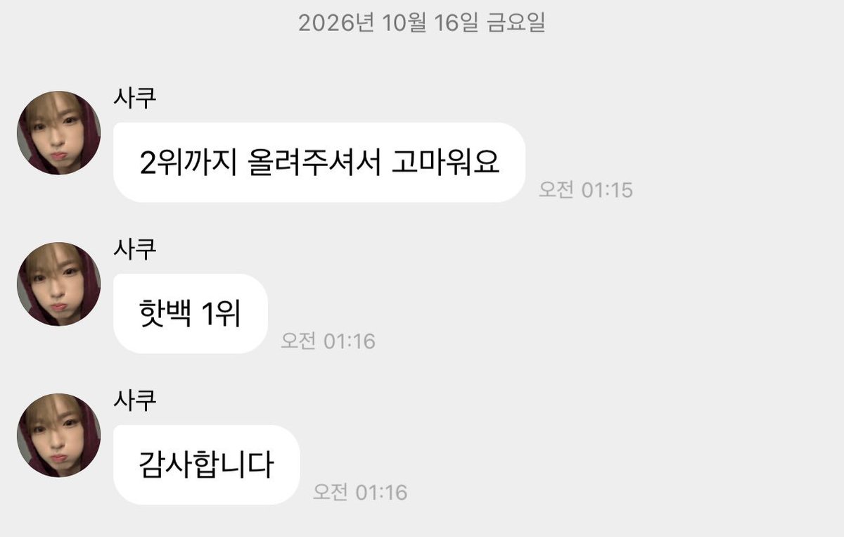 wichurikuri's tweet photo. 🍈Melon Music Wave Chat
Sakuya: HOT100 PERINGKAT 1!!! 
Sakuya: Enggak,
Sakuya: Tadi kalian sudah menaikkan kami sampai peringkat 2, lho.
Sakuya: SIJEUNI TERBAIK!! 💚
Sakuya: Ayo kita sampai peringkat 1!! 🥹💚

🫧Update
Sakuya: Makasih sudah menaikkan kami sampai peringkat 2
Sakuya: HOT100 PERINGKAT 1 
Sakuya: Terima kasih

TUH KANNNNNN 😭😭😭😭😭 SAKUYA JUGA MANTENGIN CHART MELON GUYSSSS 😭😭😭 DIA TAU WISHZEN UDAH NAIKIN MEREKA KE PERINGKAT 2, TERUS DIAJAKNYA LANJUT GAS KE PERINGKAT 1 LAGIIII 😭😭😭💚💚💚

INI BUKAN CUMA KITA YANG PANTAU CHART 😭😭😭 SAKUYA BILANG SIJEUNI TERBAIK TERUS MELELEH BANGETTTT 😭😭😭🫶🏻💚💚💚