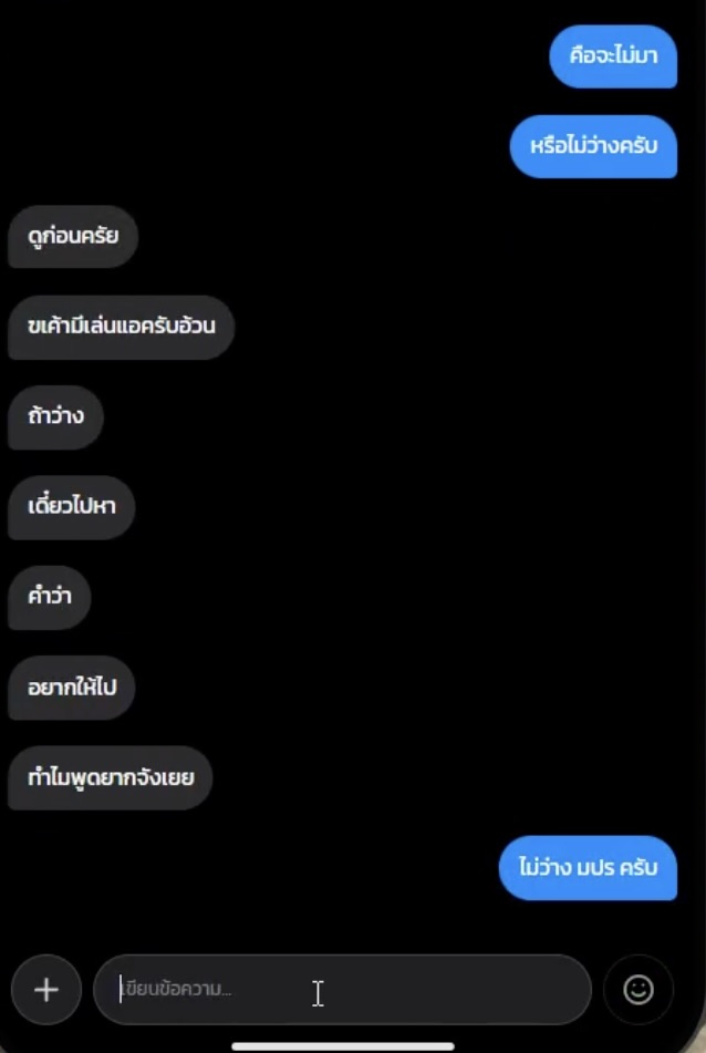 KhadKhaddd's tweet photo. คนดีย์ของพี่ 55555555 https://t.co/aFtT2s3qO9