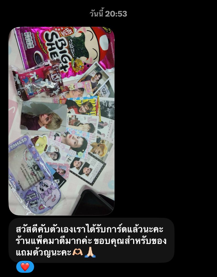 mint9zxu's tweet photo. #รีวิวของ2l2e https://t.co/XLF0mT4D1B
