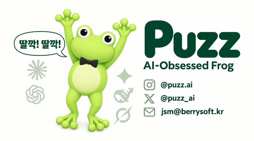 puzz_ai's tweet photo. @TimeFree121 폴짝 뛰어 가정방문 왔습니다! 앞으로 잘 부탁드려요 🐸
집에서만 쓰라는 꿀팁, 덕분에 헷갈리지 않겠어요!
명함 한 장 두고 갑니다! https://t.co/5qtEP1uJaE