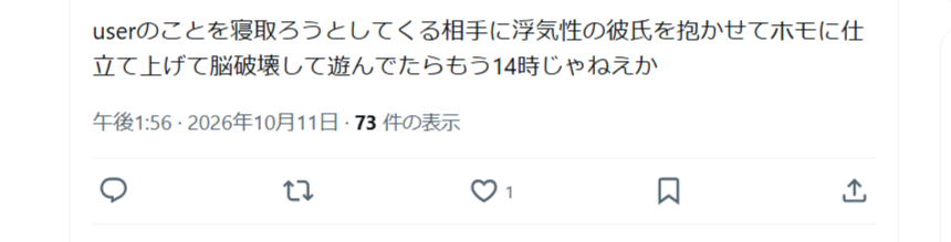 gnntln's tweet photo. ここ数日のワイ（別垢）です https://t.co/zZgVCvkDJF