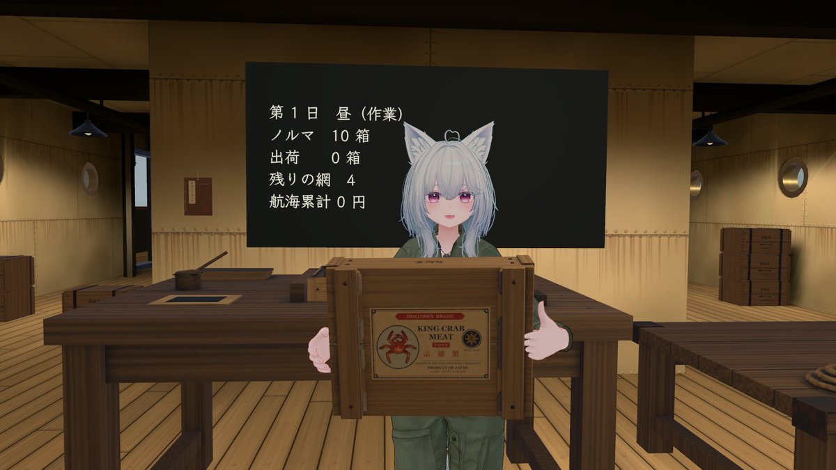 asanagi0316's tweet photo. そろそろワンオペが辛いことに気づきました
今日も蟹がたくさん獲れて満足です
おやすみなさい

ーーーーー温泉で締めくくった労働三日目。 https://t.co/u8InbKHsTw