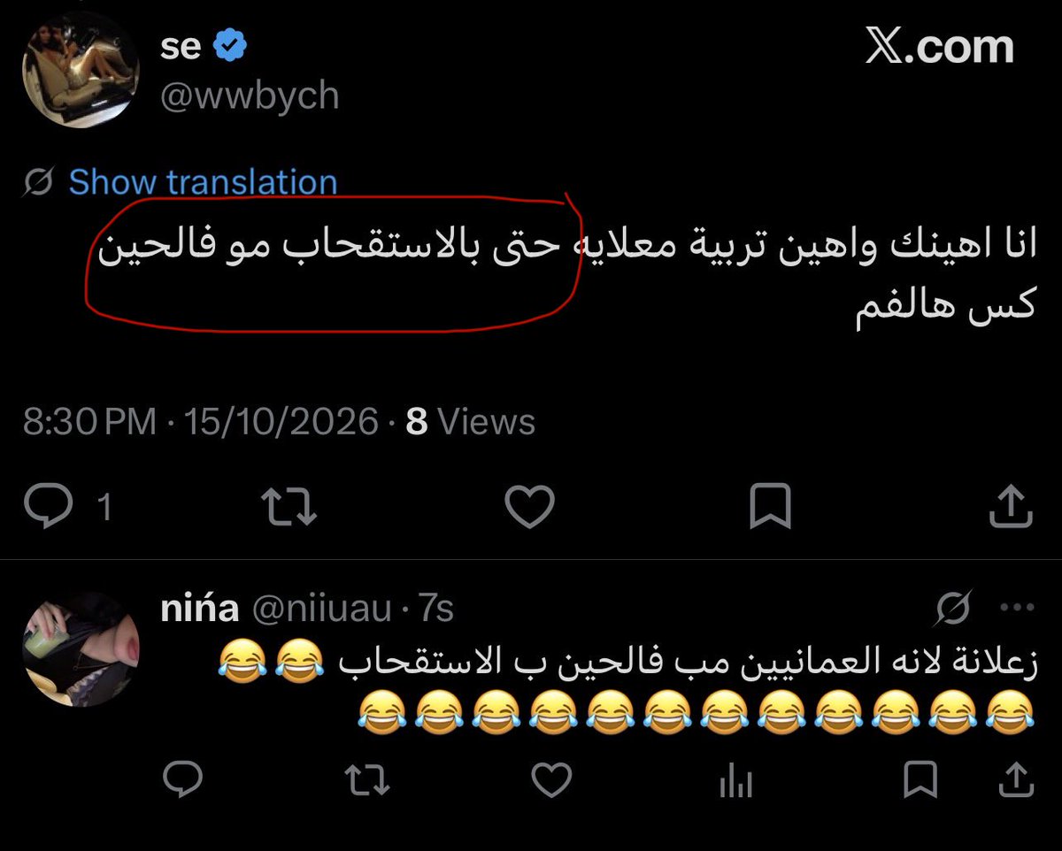 niiuau's tweet photo. اذكى وحدة ف السعودية : https://t.co/miQPXPx4OJ