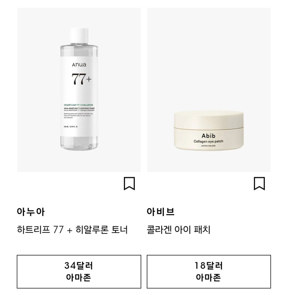 yxccvks's tweet photo. 다니는 캣츠아이 멤버가 되기 전에는 한국 스킨케어에 대해서 몰랐는데 윤채 덕분에 알게됐나봐 ㅠㅠ 보그에 영상 올라옴 https://t.co/qGlKCg6TMo