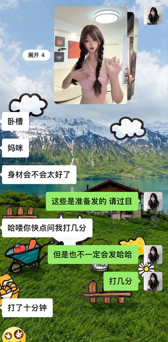 YoeCjan_015's tweet photo. 打几分 https://t.co/yYABDIbo4c
