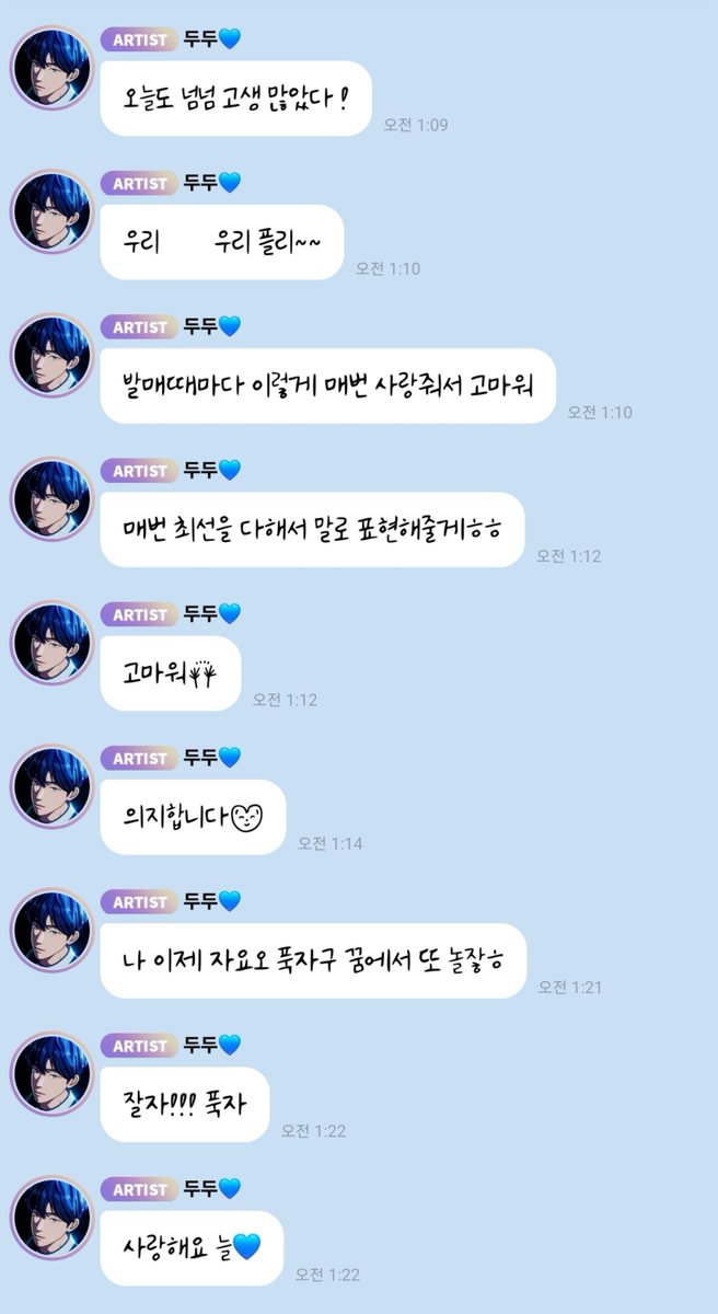 love_is_cherry's tweet photo. *

2026/10/16   AM 01:09

💙 오늘도 넘넘 고생 많았다 !
💙 우리 @@ 우리 플리~~
💙 발매때마다 이렇게 매번 사랑줘서 고마워
💙 매번 최선을 다해서 말로 표현해줄게ㅎㅎ
💙 고마워🙌
💙 의지합니다😍

💙 나 이제 자요오 푹자구 꿈에서 또 놀잫ㅎ
💙 잘자!!! 푹자
💙 사랑해요 늘💙

ㅡ
#플레이브 #예준