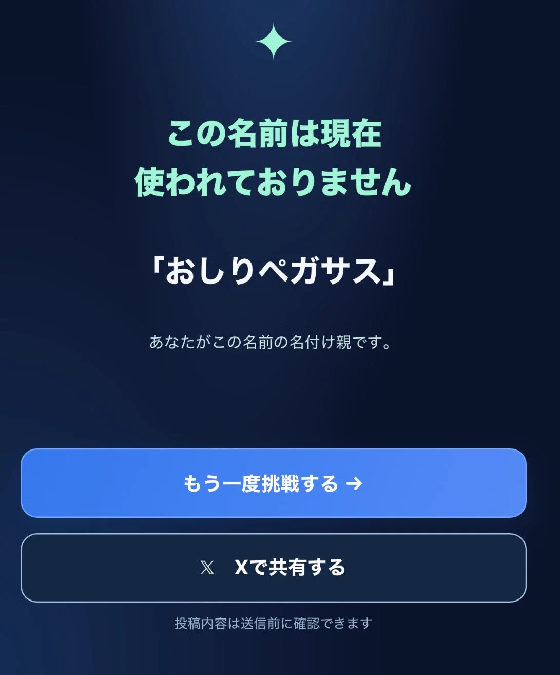 藤園いさら on X / X
