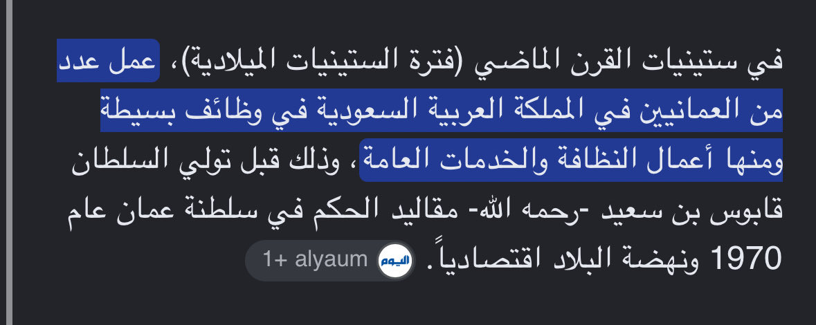 Xwliuy's tweet photo. @cjf63e @Oops__67 بس ذي شيخه تعتبر عندكم لان جدها مو زبال🤣 https://t.co/lL9jpKSrbv