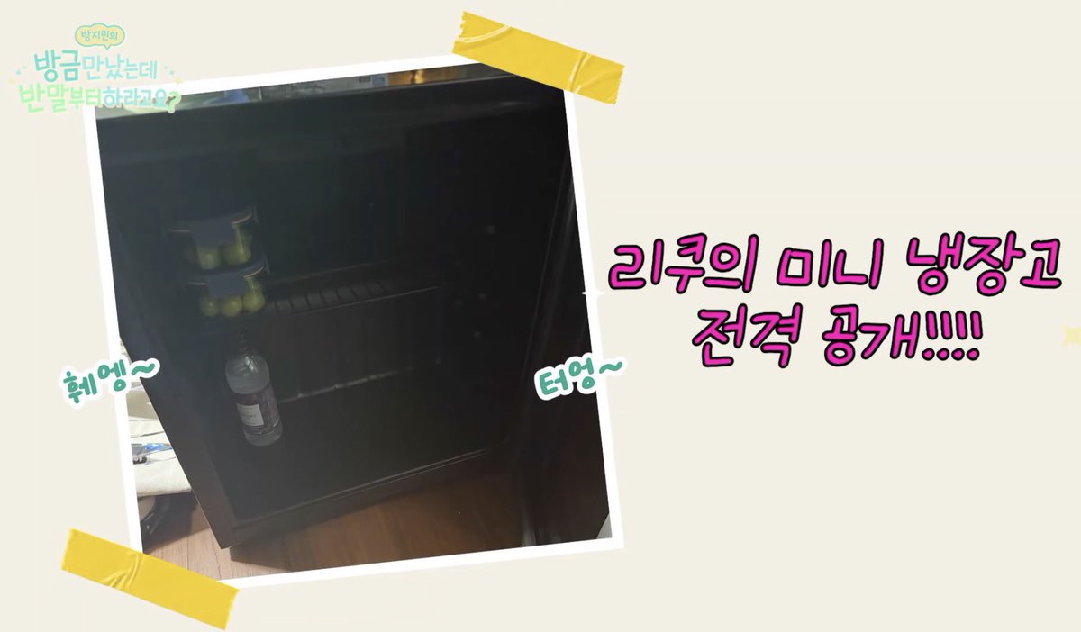 kuridaisukiya's tweet photo. 내 꿈: 이 냉장고 열어볼 수 있는 여자 https://t.co/0kTrrltjqc