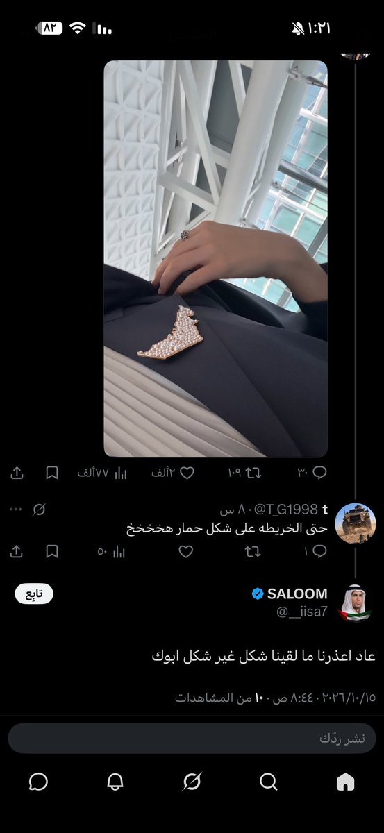 T_G1998's tweet photo. @loiqpw نفس الحمار الي قابلته اليوم https://t.co/2FqIbU64vV