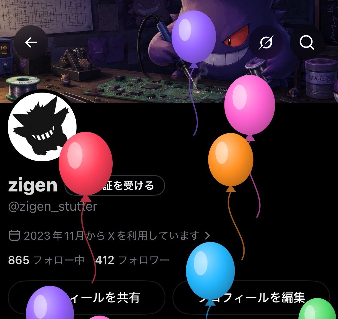 zigen_stutter's tweet photo. 何歳とは言えないが、また一つ歳をとった https://t.co/jHY5XoTvsK