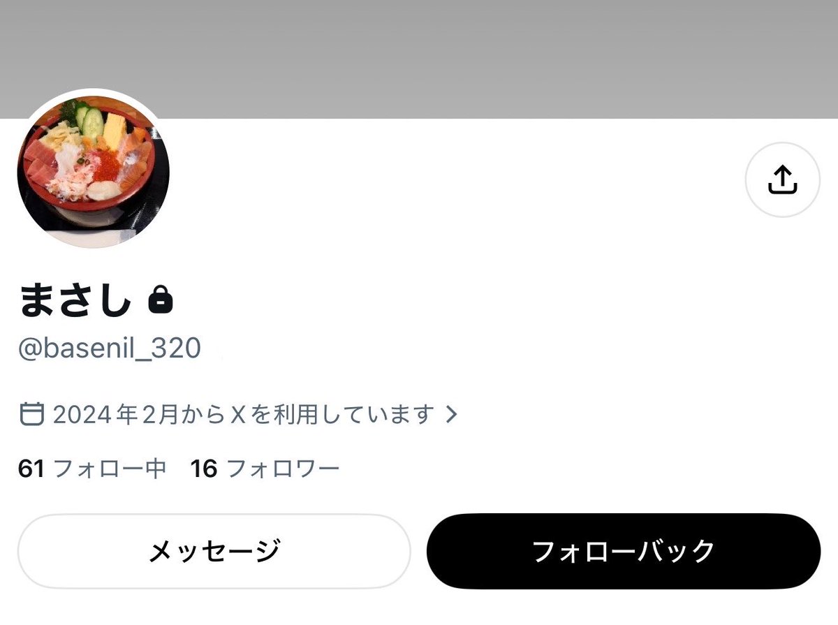 nyanpi660's tweet photo. また冷やかしです。
今回は信用してたしやっと決まったと思ったのでないと思ってたのに😔
着画を送って欲しいと言われ送りあとフリマアプリで購入してもらうだけだったのに
何度も口実を作り購入を先延ばしにし時間稼ぎをしてきます。
@basenil_320 https://t.co/0XheiI2bt5