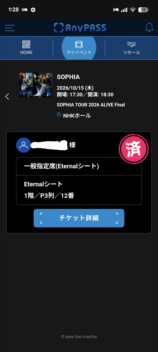 sae_mamami's tweet photo. 今回相方さんの強運で3列目だとウキウキ会場入ったら1列、2列が撮影機材のため、撤去されててまさかの最前列🤩
休止期間いれるともう30年も追いかけてきた #SOPHIA 
数え切れないほどライブ通って、どんな席でも全力で楽しんできたけど、流石に圧巻の体験でした😭
これからもずっと応援します✨ https://t.co/jftIuDGsmG