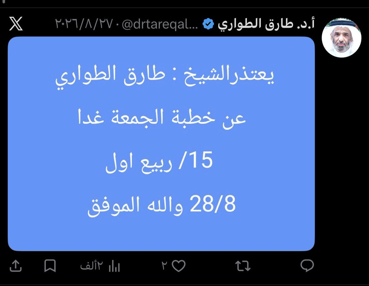 ff77_77's tweet photo. @AbuFaid انا اتكلم عن الاعتذارات   نفسها  

ماتكلم عن التوجهه  من ٢٠١٣ https://t.co/ufI98Wu7F9
