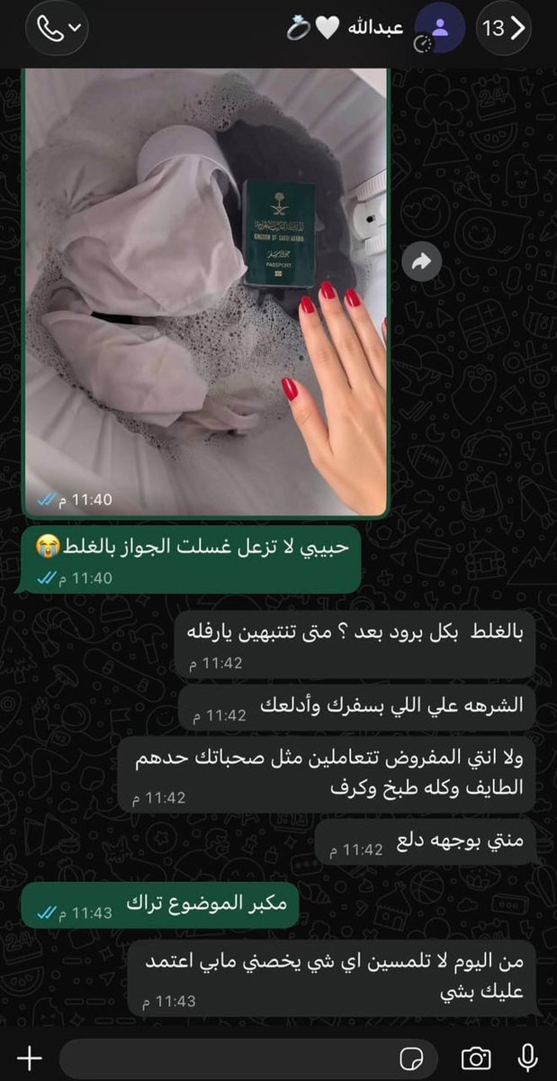 0id7ny's tweet photo. كان يدور عذر يكنسل السفريه ولقاه https://t.co/AwwAxDChql