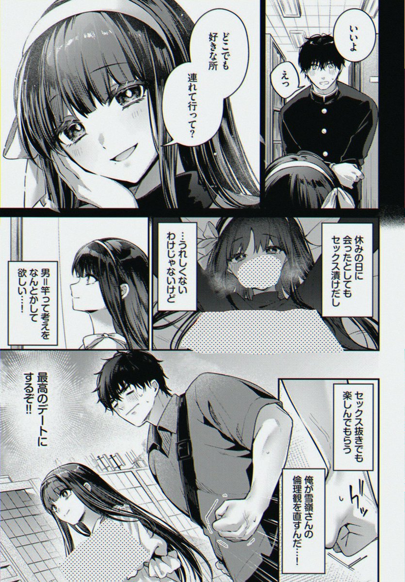sttephanny___'s tweet photo. 1/4 SFW https://t.co/hcQVVKVJrK