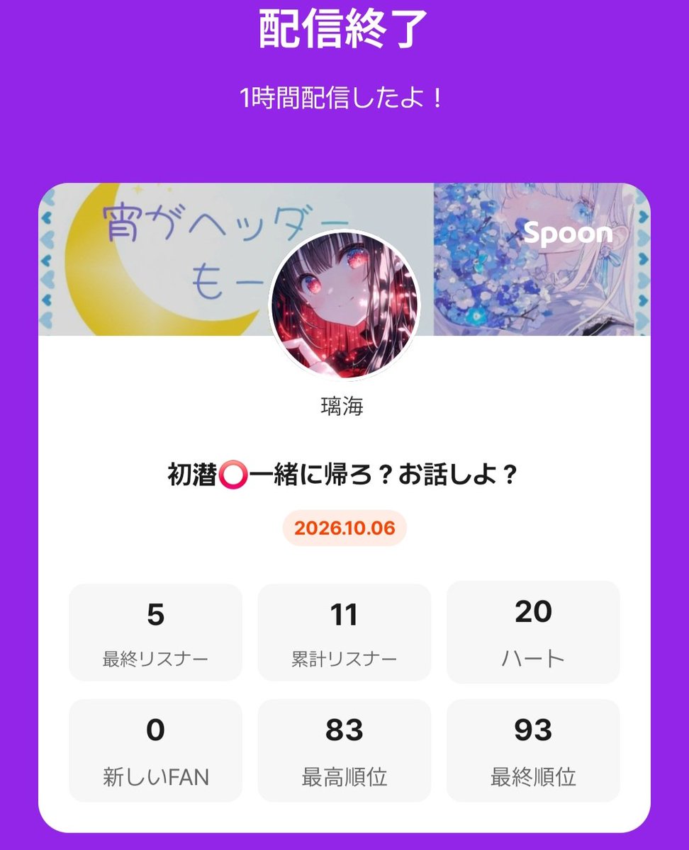 rim_i_61's tweet photo. 10/6 帰宅枠 https://t.co/SRLk2ppkQj