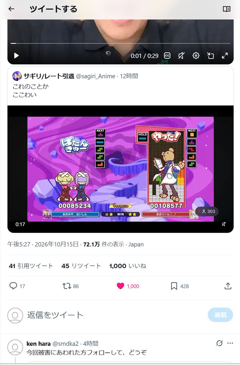 smdka2's tweet photo. 1000いいねあざます😤 https://t.co/cA91zLD52q
