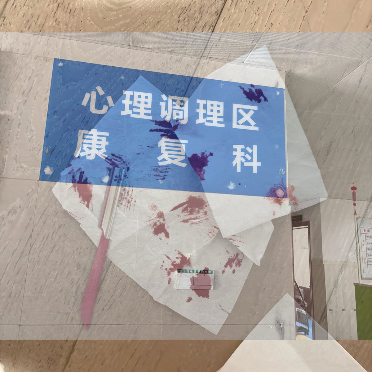 Yanzzny's tweet photo. 我不知道我伤害了谁，我只能伤害自己

特效化妆，ai制作 https://t.co/mvlopWlRJt