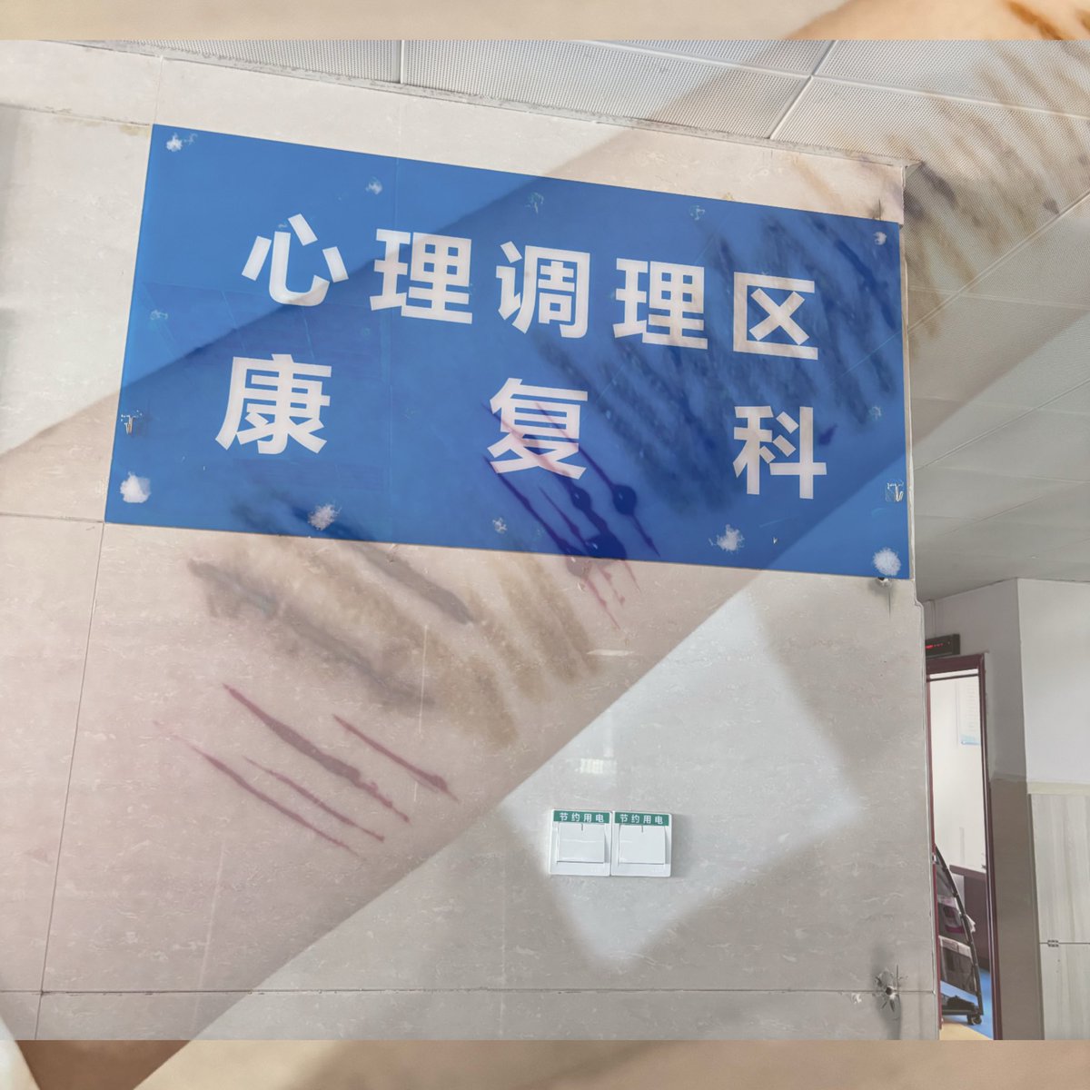 Yanzzny's tweet photo. 我不知道我伤害了谁，我只能伤害自己

特效化妆，ai制作 https://t.co/mvlopWlRJt